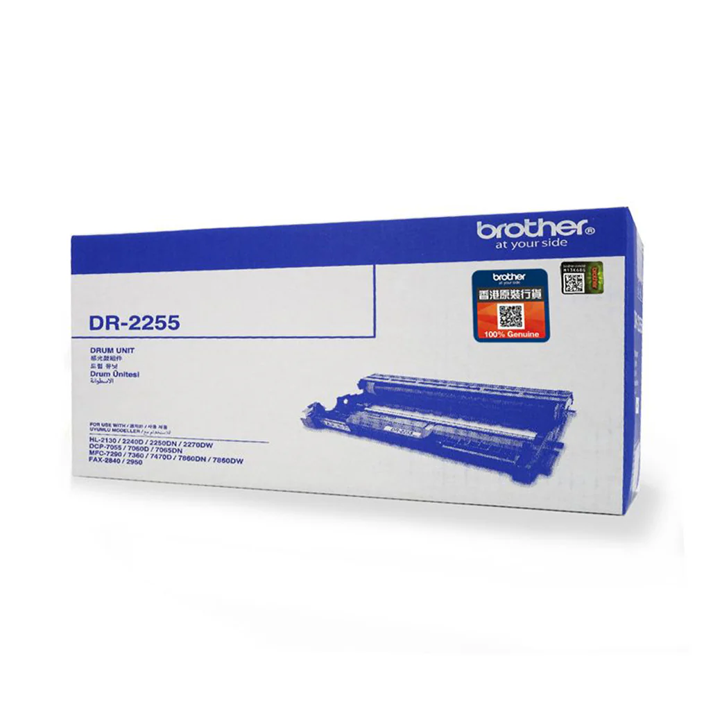 Brother Black Drum DR-2255 for FAX-2840