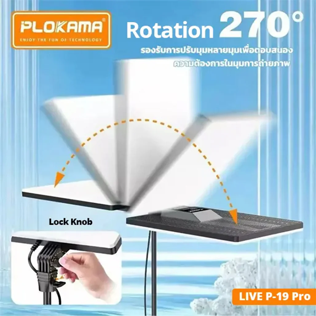 Plokama Live P19 Pro - 80W RGB LED Fill Light Panel - Image 3